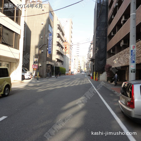 前面道路