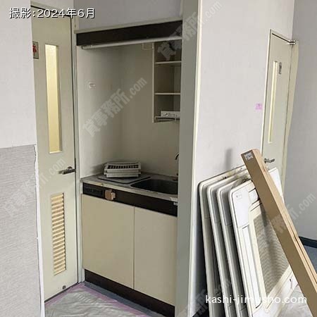 給湯