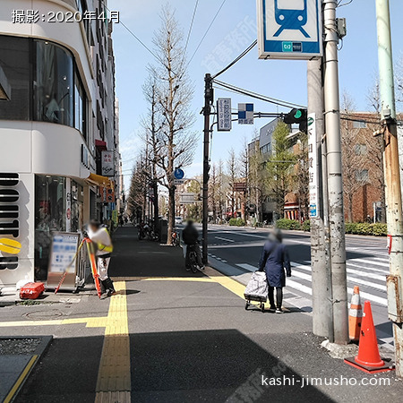 前面道路