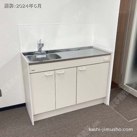 給湯