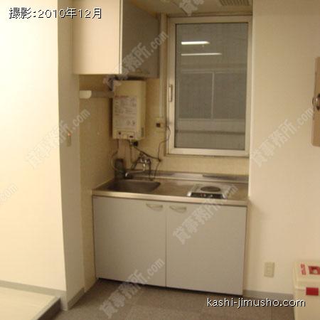  給湯室