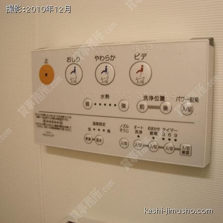 温水洗浄機 