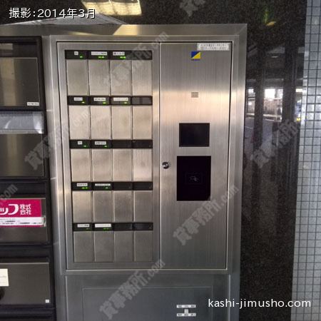 セキュリティー