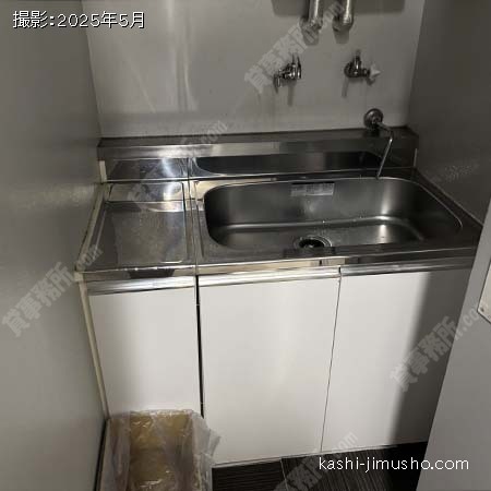給湯