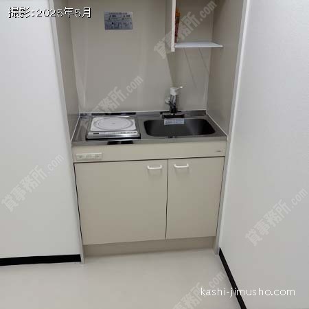 給湯