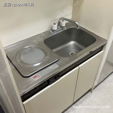 給湯