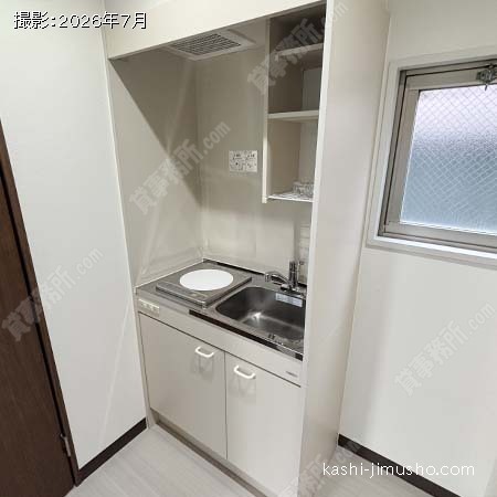 給湯