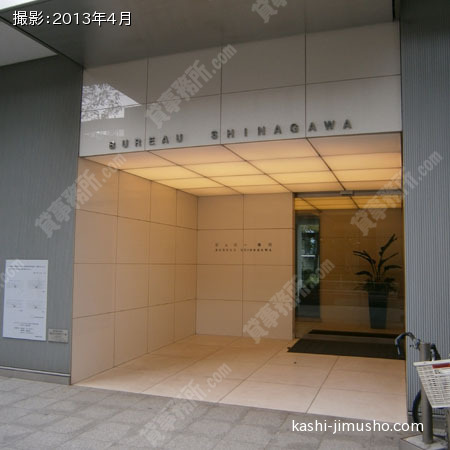 入口