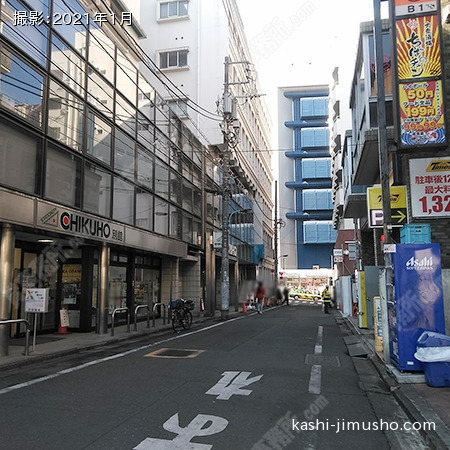 前面道路