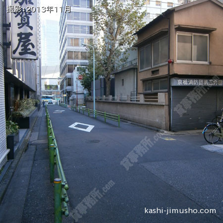  前面道路 