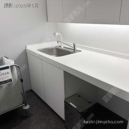 給湯