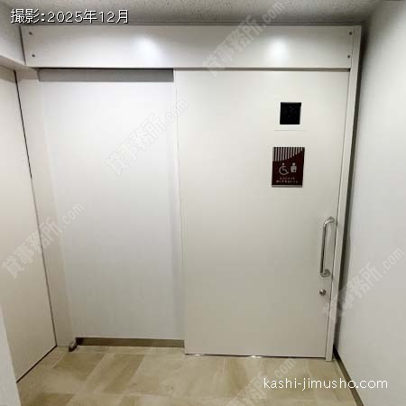 バリアフリートイレ