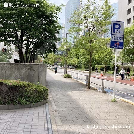 前面道路