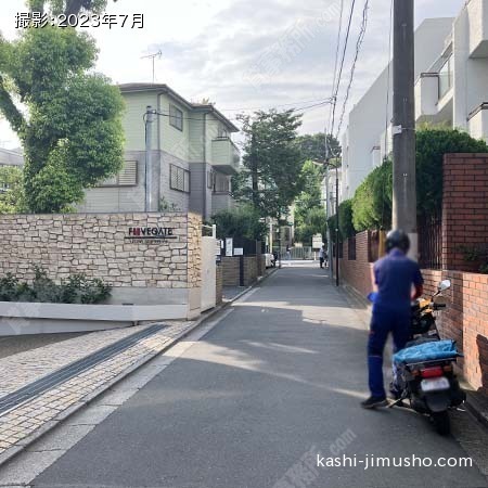 前面道路