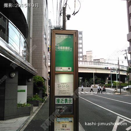 バス停