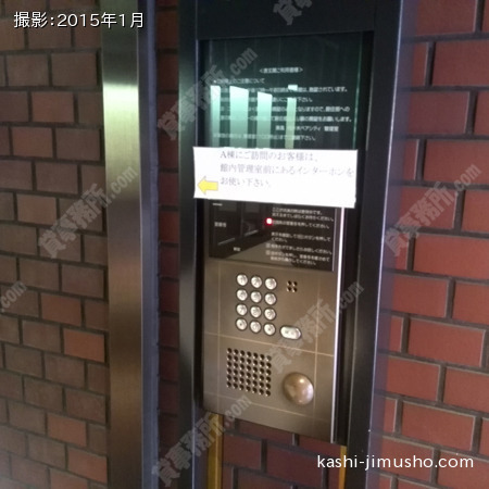 インターホン
