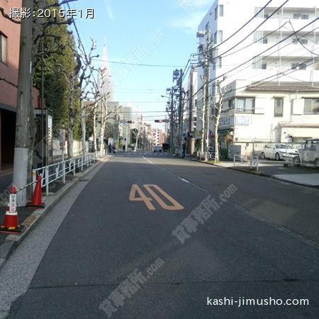 前面道路