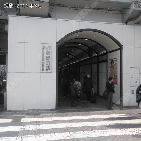 最寄り駅：御徒町駅