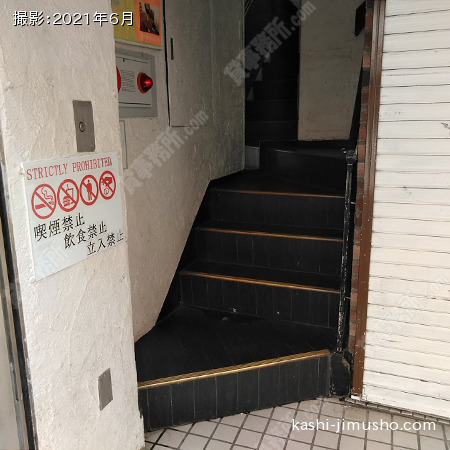 共用階段