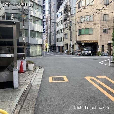 前面道路