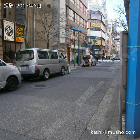 前面道路