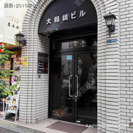 ビル入口 ビル入口