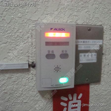 機械警備 機械警備