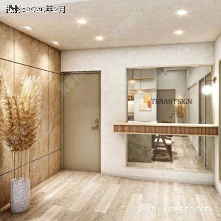 貸室内(1階)※イメージ図