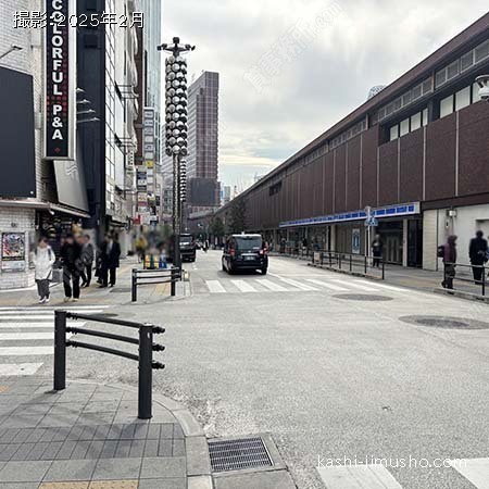 前面道路
