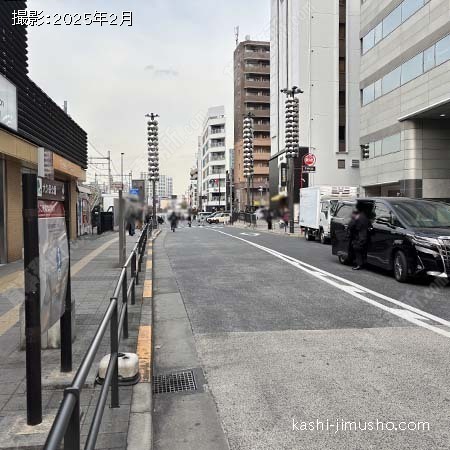 前面道路