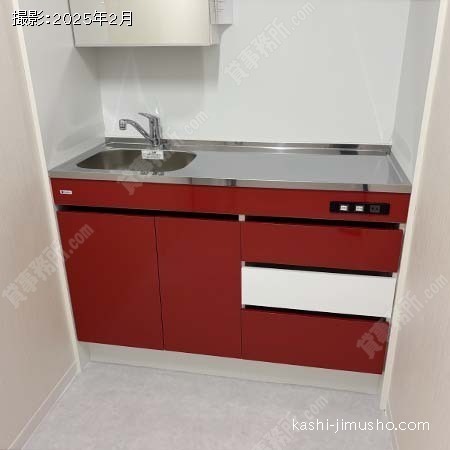 給湯