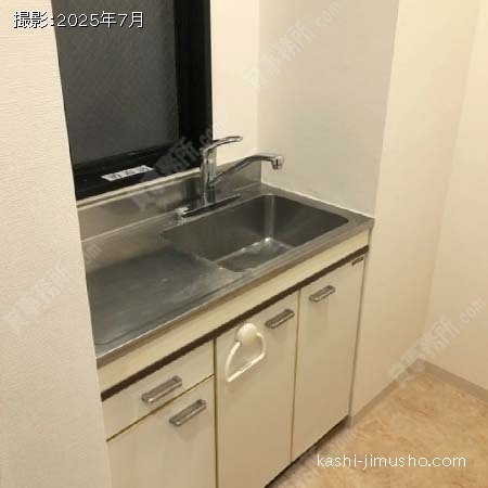給湯