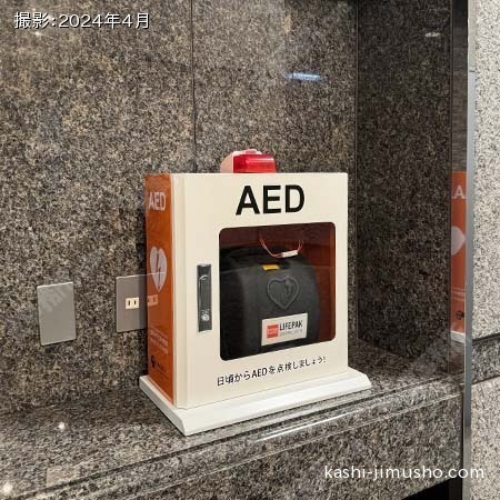 AED