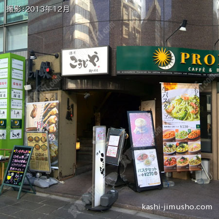 ビル正面