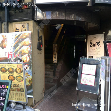 ビル入口