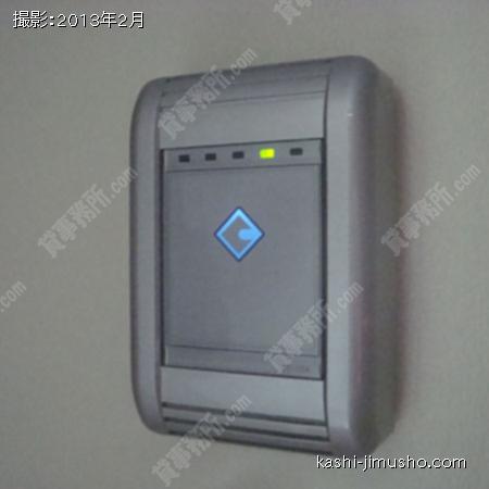 機械警備