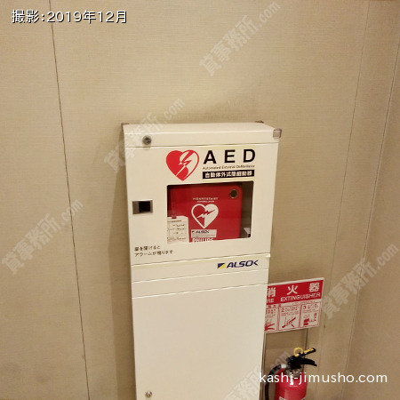 ＡＥＤ