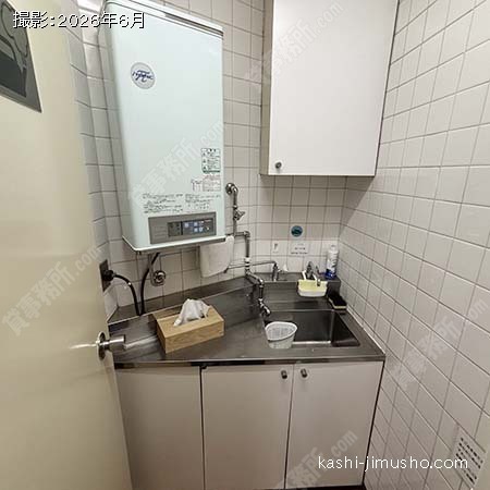 給湯