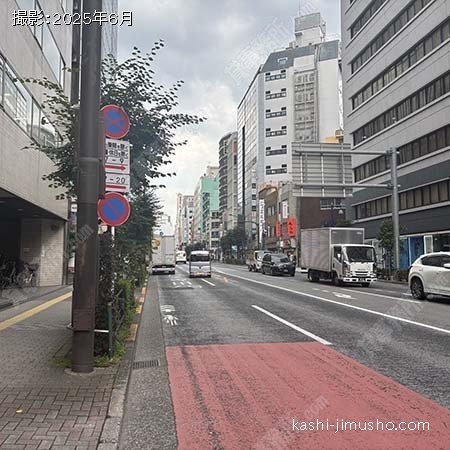 前面道路