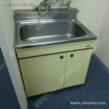 給湯