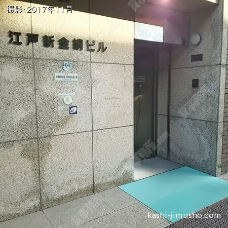 ビル入口前面