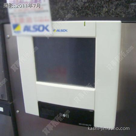 機械警備