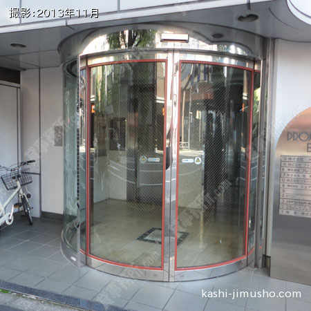 入口 