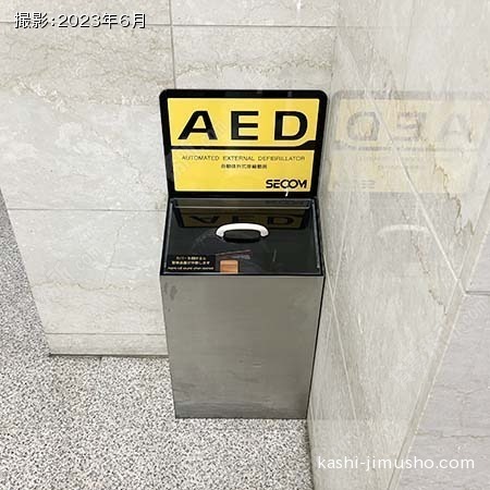 AED