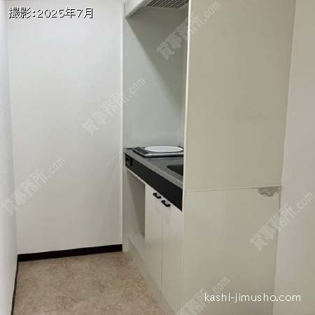 給湯