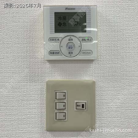空調操作盤