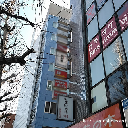 袖看板