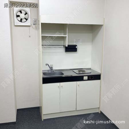給湯