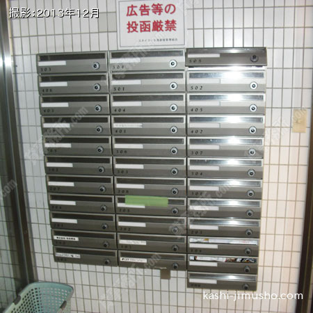 メールBOX