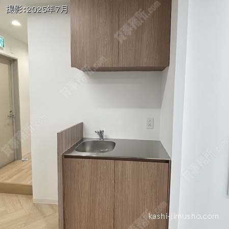 給湯